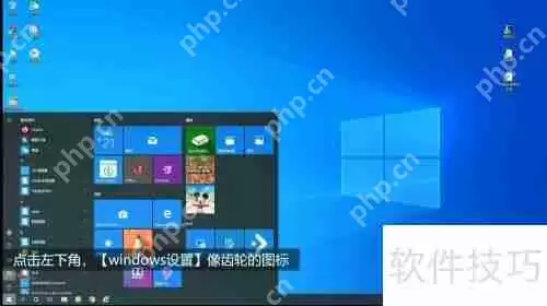 Windows防火墙开启及端口设置方法