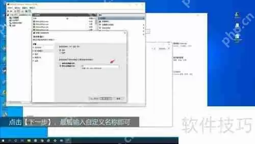 Windows防火墙开启及端口设置方法