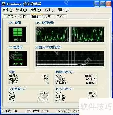 2014杀毒软件排行榜：江民软件评测
