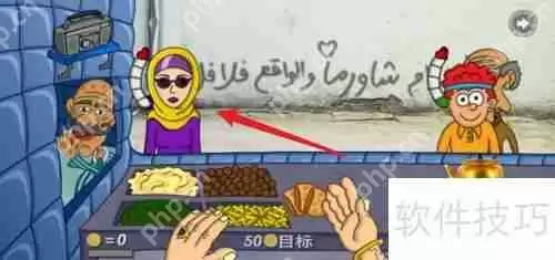 法拉费尔之王：如何制作美味三明治