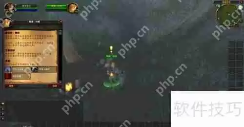 魔兽世界怀旧服：摩本特·费尔任务详细攻略