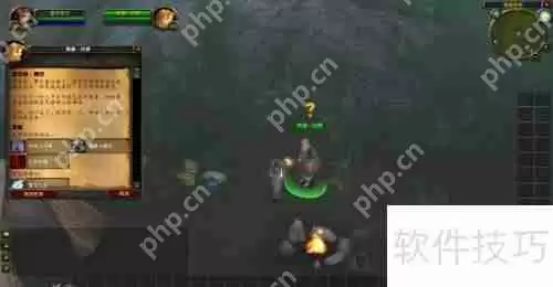 魔兽世界怀旧服：摩本特·费尔任务详细攻略