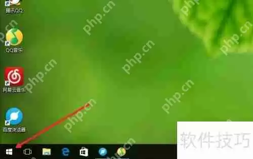 Win10系统关闭防火墙的方法步骤