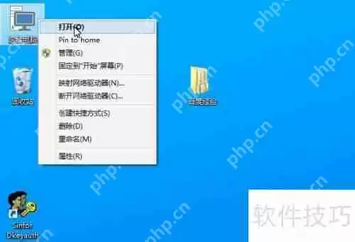 Win10防火墙怎么打开/关闭？简单几步教你操作！