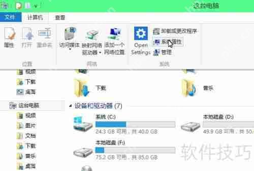 Windows10防火墙开关技巧