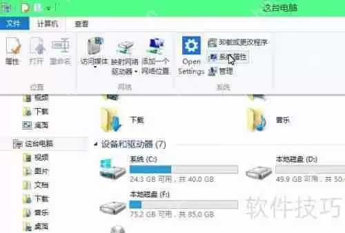 Windows10防火墙开关技巧