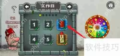 法拉费尔之王：解锁红茶的秘密