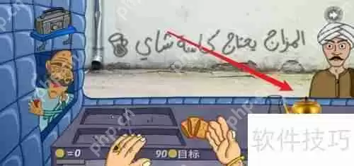 法拉费尔之王：解锁红茶的秘密