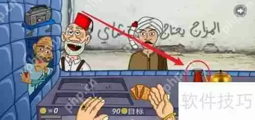 法拉费尔之王：解锁红茶的秘密