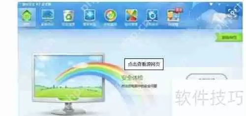 防火墙视频教程：全面了解网络安全的第一道防线