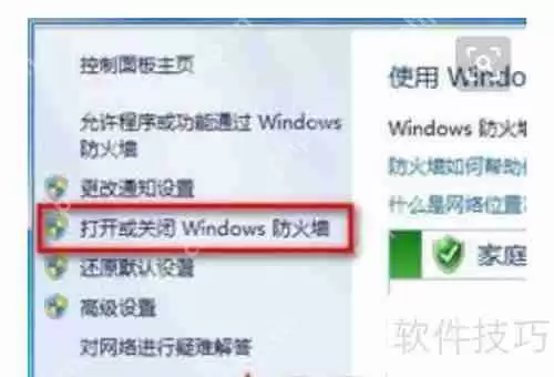 防火墙视频教程：全面了解网络安全的第一道防线