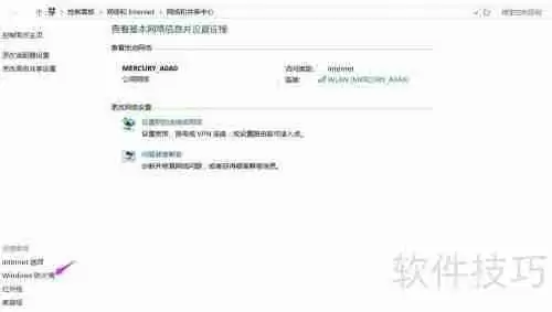 Win10如何关闭防火墙_win10防火墙关闭方法