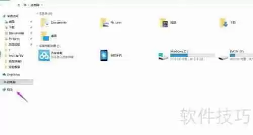 Win10如何关闭防火墙_win10防火墙关闭方法