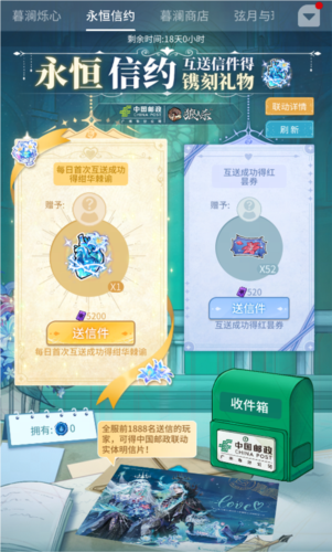 狼人杀8