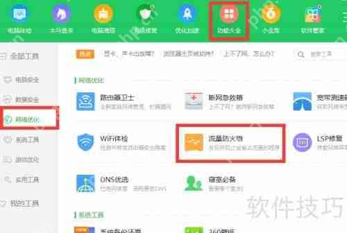 局域网电脑ARP欺骗攻击的解决方法