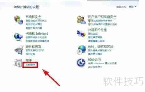 如何彻底卸载Visual Studio 2012