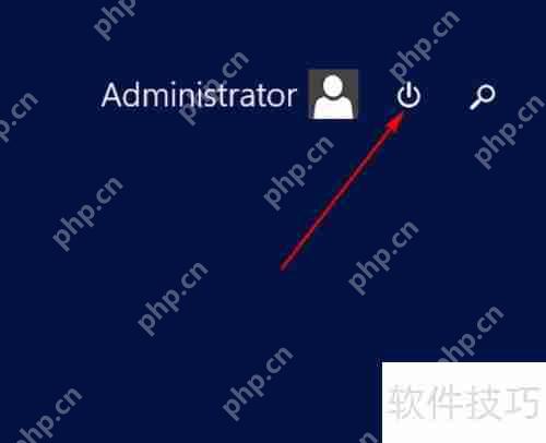 Windows Server 2012服务器关机方法总结