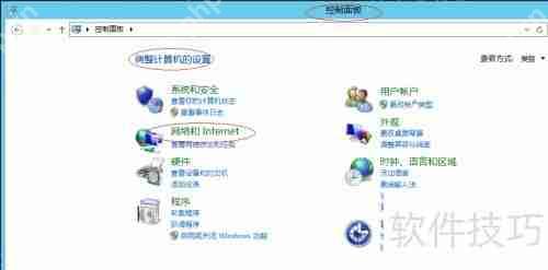 Windows Server 2012 如何关闭浏览器保护模式