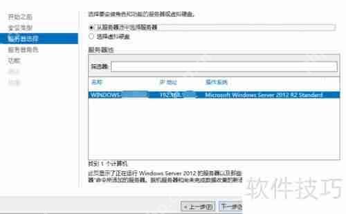 Windows 2008/2012 NLB安装指南