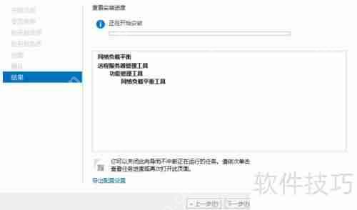 Windows 2008/2012 NLB安装指南