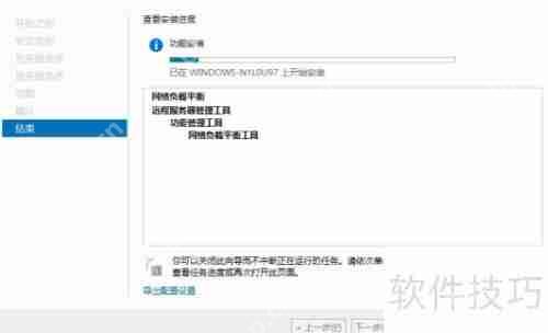 Windows 2008/2012 NLB安装指南