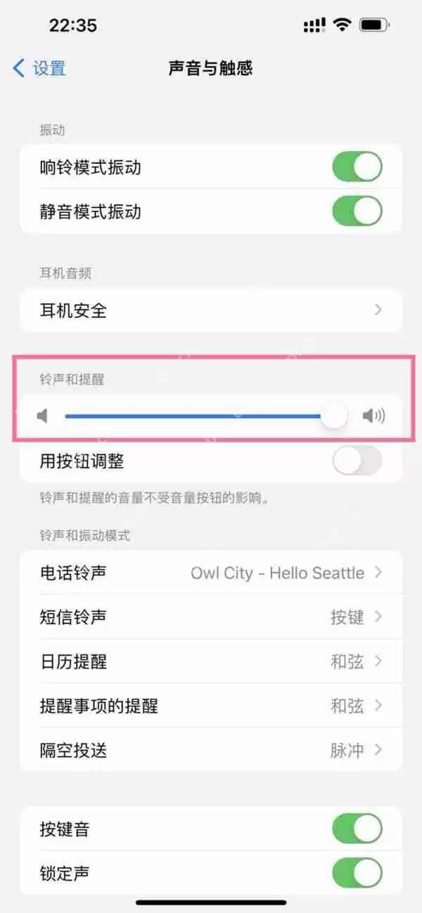 苹果14静音怎么启动
