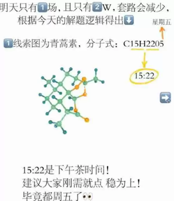 饿了么6.24一分钟免单时间答案一览2022