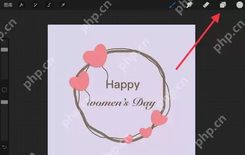 procreate图层怎么建立组