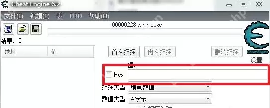 CE修改器怎么使用？CE修改器使用方法介绍