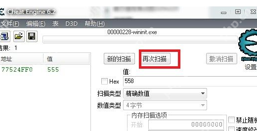 CE修改器怎么使用？CE修改器使用方法介绍