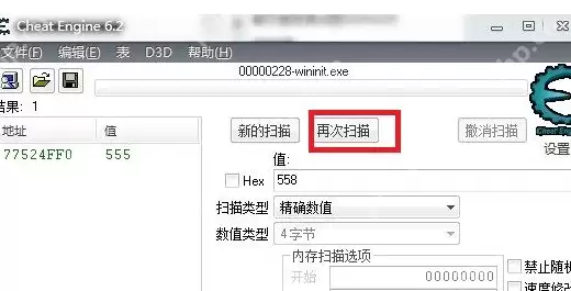 CE修改器怎么使用？CE修改器使用方法介绍