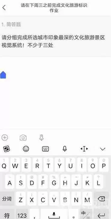 学习通不能粘贴怎么办