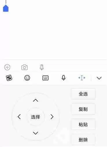 学习通不能粘贴怎么办