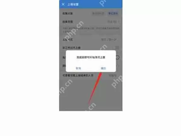 企业微信健康上报怎么操作