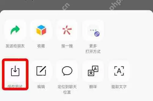 手机怎么把照片缩小到200k以下