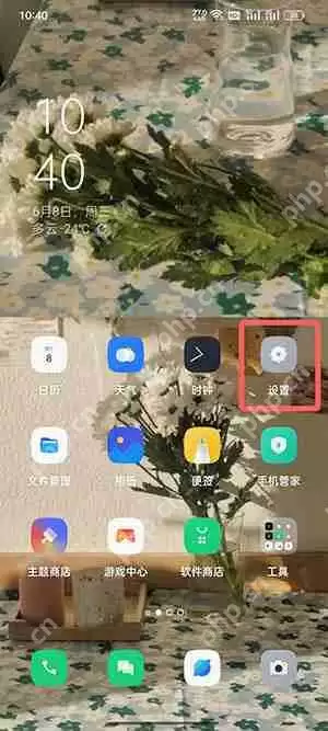 coloros12怎么关闭开发者模式