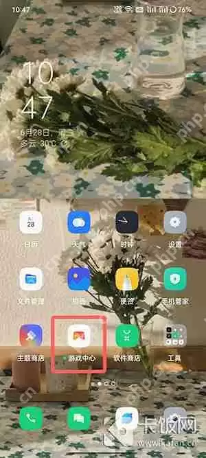 coloros12游戏空间不见了怎么找到