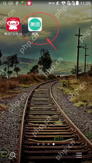 美团APP怎么扫描二维码？扫描二维码的方法说明