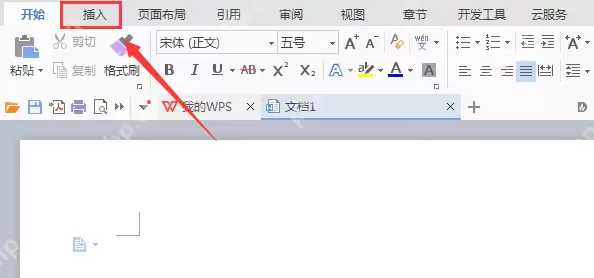 wps2007怎么绘画疑问符号图？绘画疑问符号图方法分享