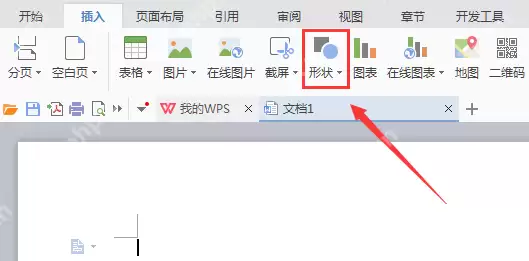 wps2007怎么绘画疑问符号图？绘画疑问符号图方法分享