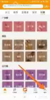 糖豆怎么调整字体大小