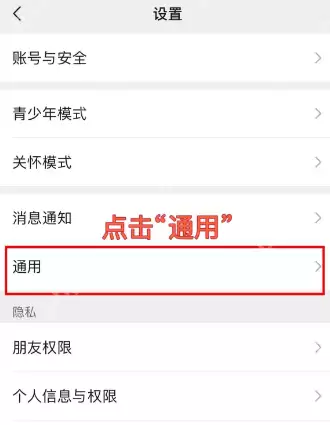苹果手机如何恢复微信过期图片 苹果手机微信过期图片清理过怎么查看