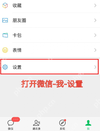 苹果手机如何恢复微信过期图片 苹果手机微信过期图片清理过怎么查看