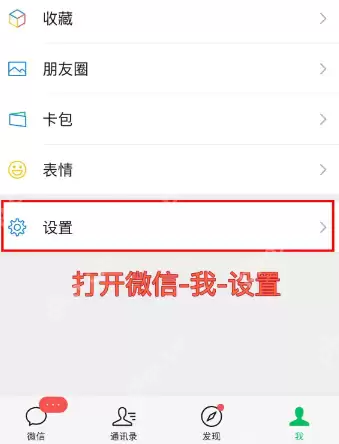 苹果手机如何恢复微信过期图片 苹果手机微信过期图片清理过怎么查看