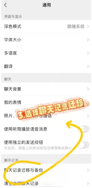 苹果手机如何恢复微信过期图片 苹果手机微信过期图片清理过怎么查看