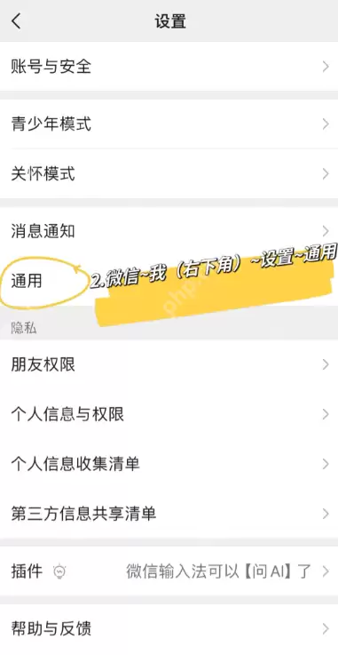 苹果手机如何恢复微信过期图片 苹果手机微信过期图片清理过怎么查看