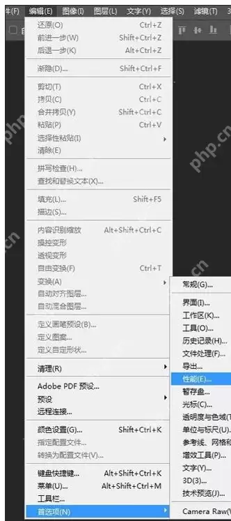 PS闪退怎么办？闪退解决方法一览