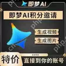 饭友app怎么薅羊毛