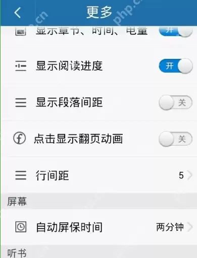 阅读模式使用方法介绍在云中书城里如何使用阅读模式？