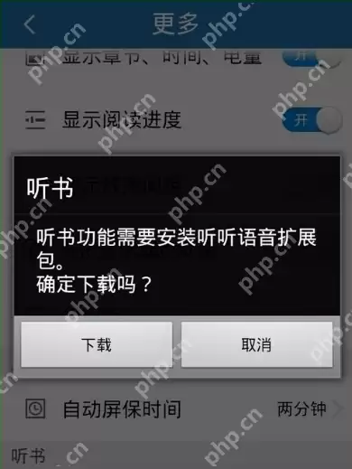 阅读模式使用方法介绍在云中书城里如何使用阅读模式？